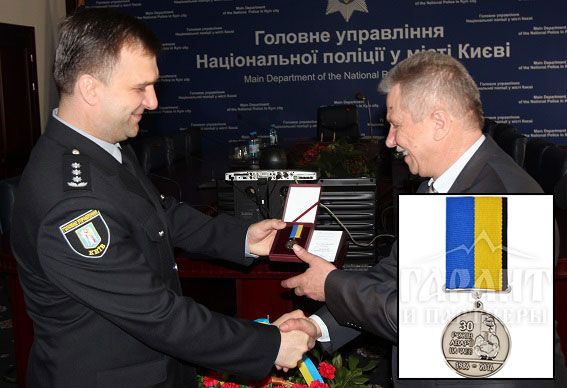 Вручение памятной медали "30 лет аварии на ЧАЭС" Вручение памятной медали "30 лет аварии на ЧАЭС"