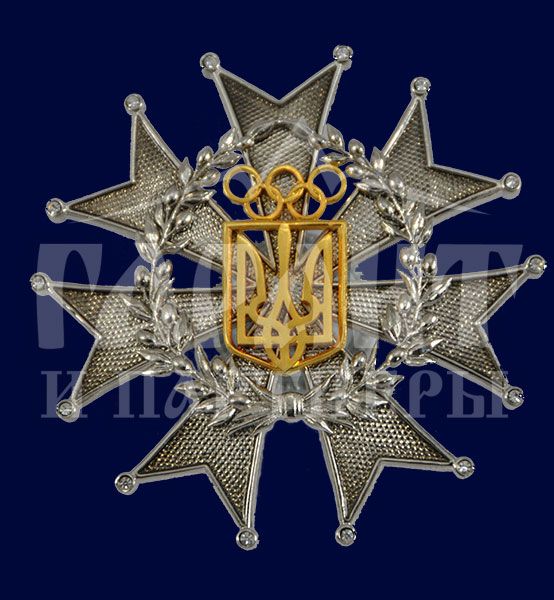 Орден "За відданість олімпізму" Орден "За відданість олімпізму"