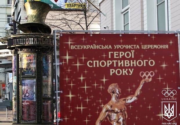 Церемония награждения "Герой года-2015" Церемония награждения "Герой года-2015"