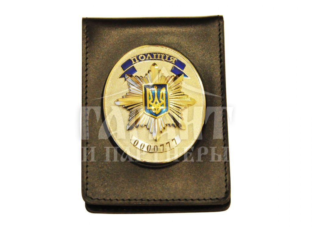 Портмоне "Полиция Украины" Портмоне "Полиция Украины"