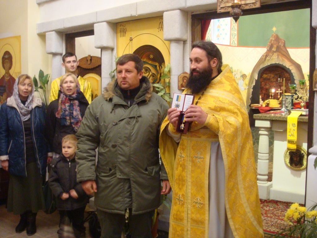 Знак "Патриот Украины" Знак "Патриот Украины"