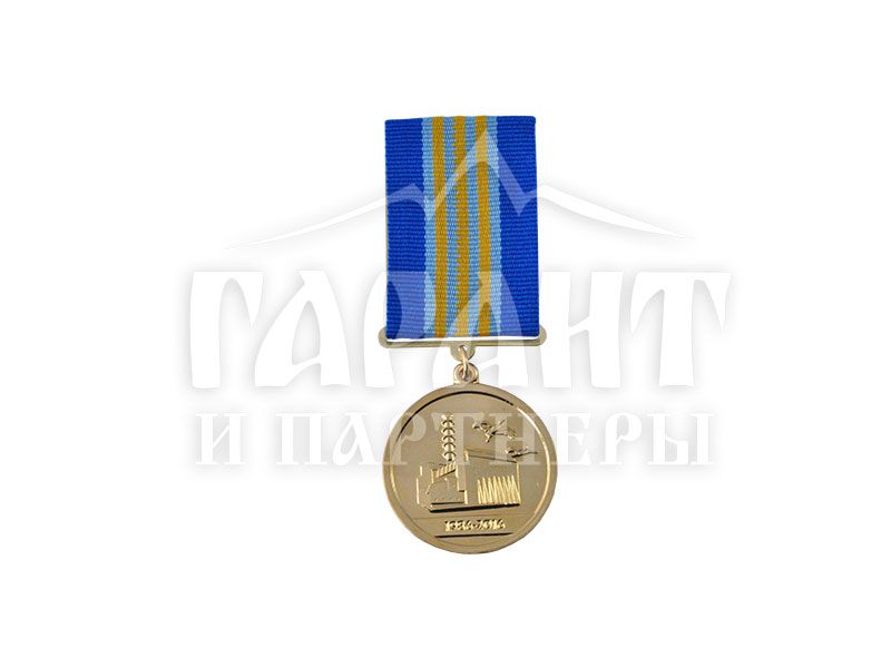 Памятная медаль "Пам'яті чорнобильської катастрофи" Памятная медаль "Пам'яті чорнобильської катастрофи"
