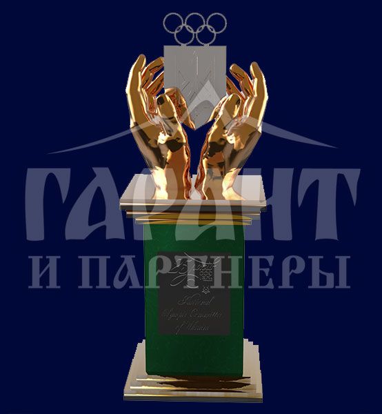 Сувенир "Руки НОК" Сувенир "Руки НОК"