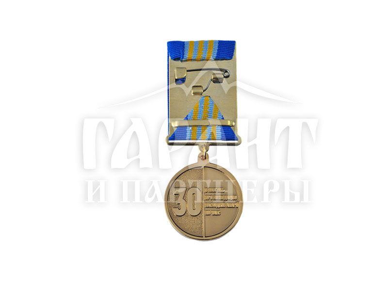 Памятная медаль "Пам'яті чорнобильської катастрофи" Памятная медаль "Пам'яті чорнобильської катастрофи"