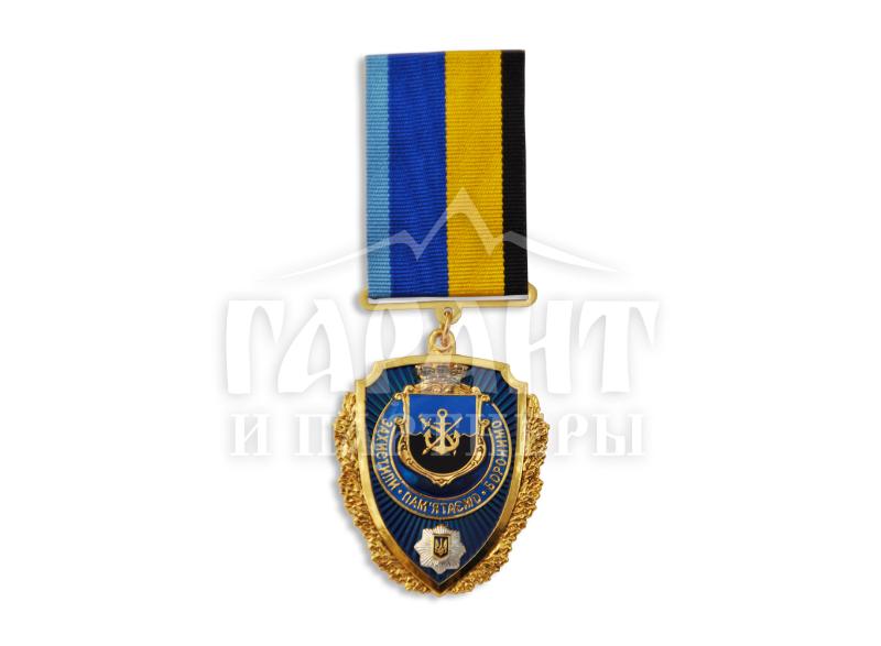 Медаль "Захиснику Маріуполя" Медаль "Захиснику Маріуполя"